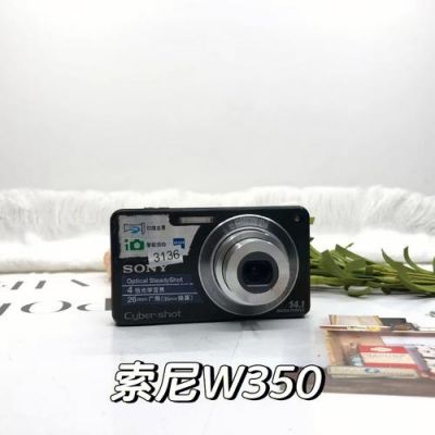 索尼W350功能有什么优势？索尼w350-图3