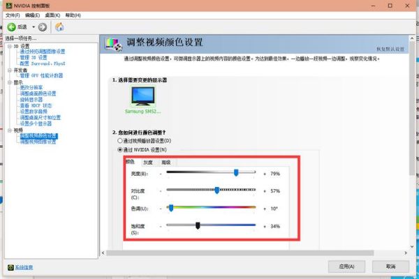 烟雾头要如何调试？怎么调烟雾头-图3