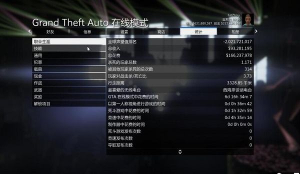 Gt5怎么录入代码？gta5代码大全