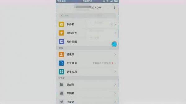 手机邮箱收不到邮件怎么回事？邮洽邮箱