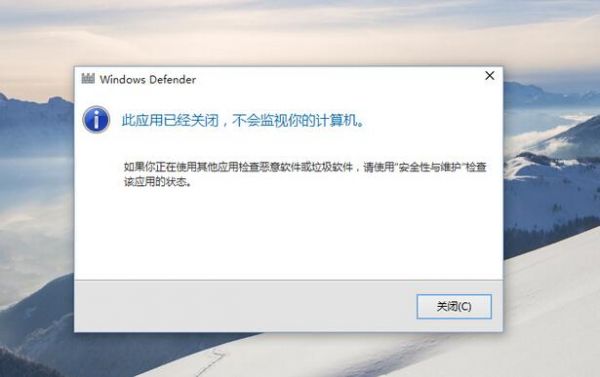 win10没有windowsdefender怎么办？msmpeng-图2