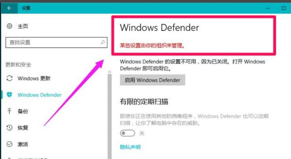 win10没有windowsdefender怎么办？msmpeng-图1