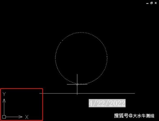 cad坐标系怎么回到原位？cad原位粘贴-图2