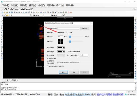 cad坐标系怎么回到原位？cad原位粘贴-图3