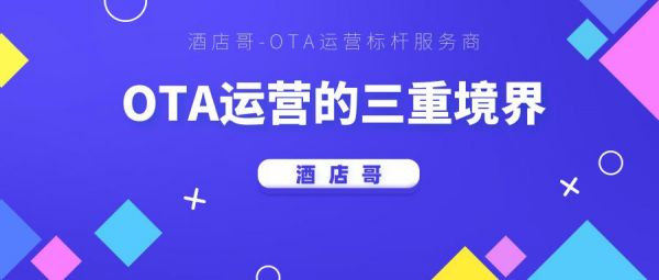 酒店oat什么意思？oat是什么意思-图3