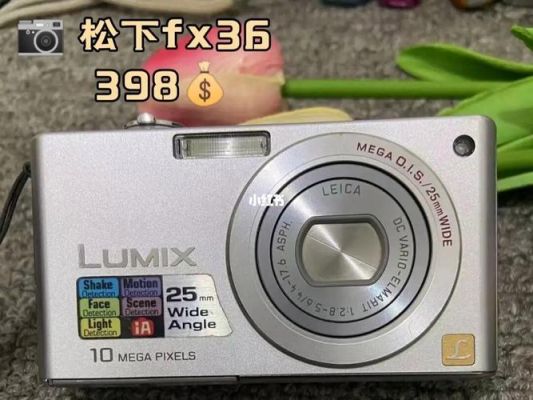 想了解松下FX520和索尼T500的比较？索尼t500-图2