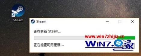 为什么steam点击无反应？steam双击没反应无进程-图3