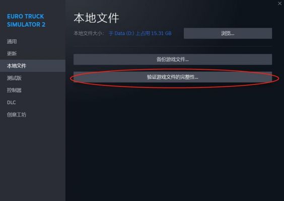 为什么steam点击无反应？steam双击没反应无进程-图2