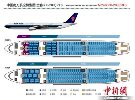 南方航空各机型执飞路线？cz3099-图2