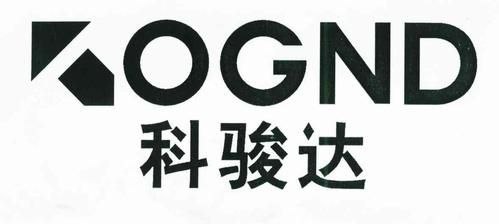 科骏达属于杂牌吗？科骏达