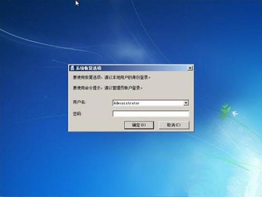 电脑无法进入安全模式怎么办？大势至usb控制系统-图1