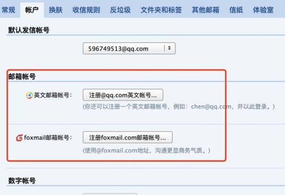 标准的qq邮箱格式？QQ邮储格式-图1