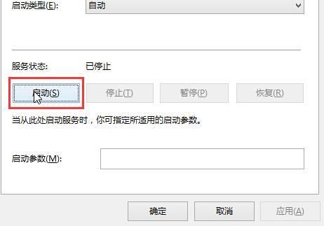 win10音频服务未响应怎么修复？音频服务未响应-图2