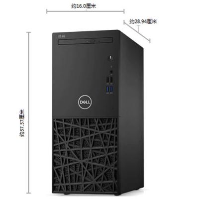 戴尔980m（戴尔980台式电脑）-图1