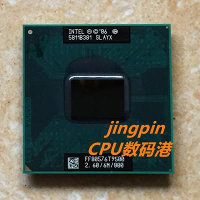 u9300是什么cpu？t9300-图1