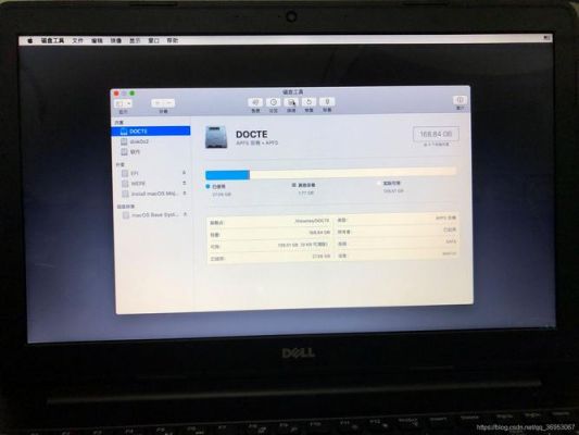 戴尔笔记本安装macos（戴尔笔记本安装软件怎么不在桌面）-图2