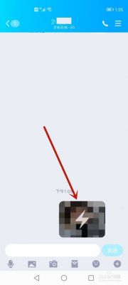 微信闪照怎么发，微信发闪照技巧介绍？怎么发闪照-图1