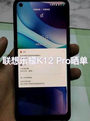 乐檬k12手机短信不显示内容怎么办？乐檬k12