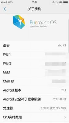 vivos90帧率怎么开？vivos90