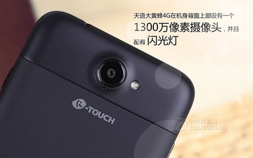 k-touch天语手机咋样？天语大黄蜂-图2