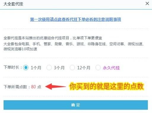 手机只是挂着网，什么都不操作也费流量吗？qq代挂网