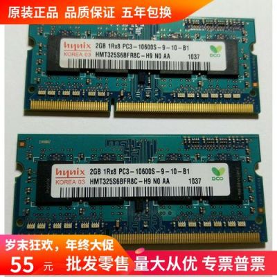 戴尔xps14z内存条（戴尔14r5437内存条）