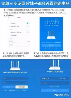 三星s5820和无线路由器怎样设置使用WIFI？有详细步骤最好了？s5820-图2