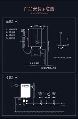 德恩特热水器使用方法？德恩特热水器-图3