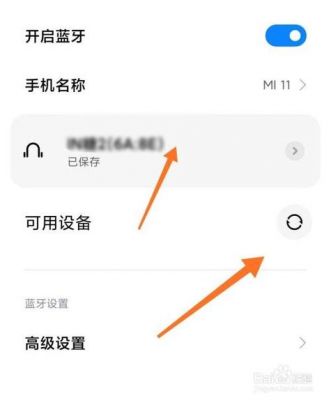 小爱art怎么重置？小爱音箱重置-图2