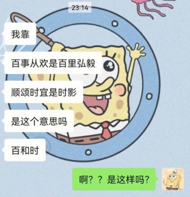 官配是什么意思？官配是什么意思