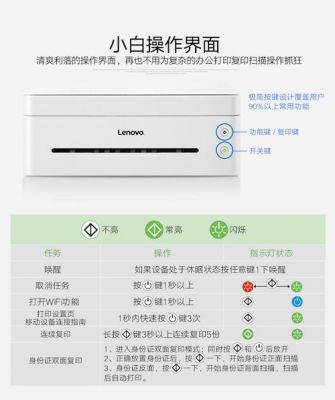 m7206w如何连接wifi？m7206w-图3