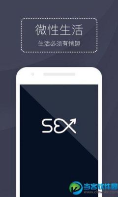 私密圈是什么app？私密圈-图3