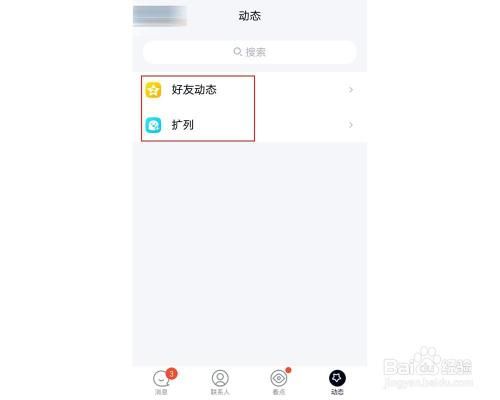 简洁模式开启失败怎么办？qq极简模式