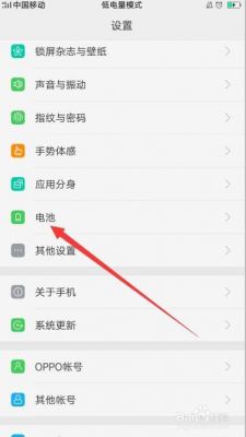 oppo手机闪乐灯亮了怎样关闭？闪乐-图2