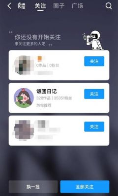 什么是玩网圈？qq圈子