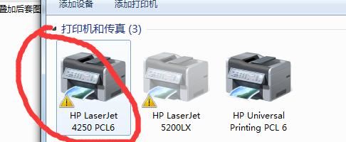 惠普5200lx打印机如何让上部纸槽自动识别纸张大小打印各种文件格式？惠普5200lx-图2