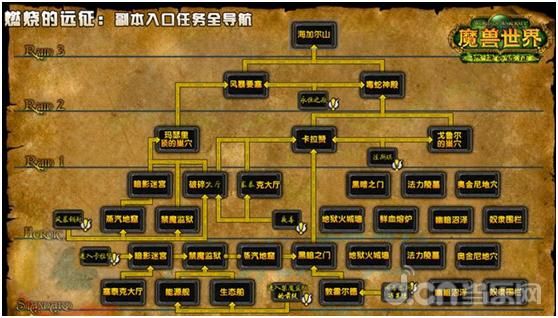 燃烧远征60-70法师aa队路线？FSAA-图2