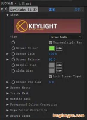 keylight插件是干嘛的？keylight-图1