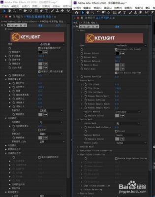 keylight插件是干嘛的？keylight-图2