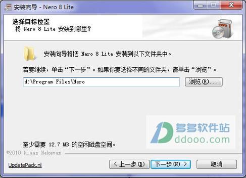 我下载了NERO8的刻录软件，但字体是英文的，怎样可以改成中文呢？nero8-图2