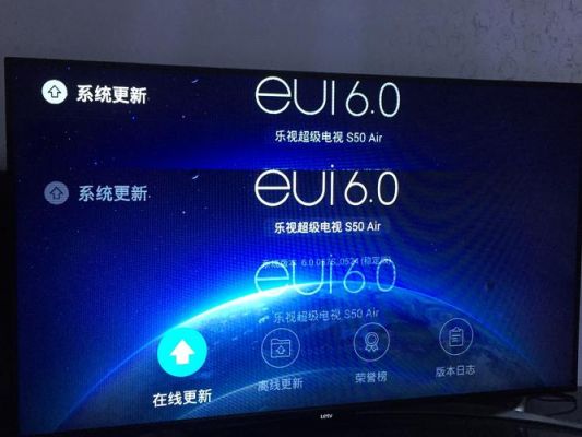 乐视s50air电视开机有声音图像很暗？乐视s50air-图3