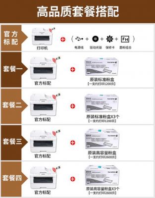 dw世界排名？m268dw-图2