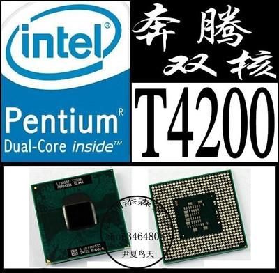 Intel奔腾双核T4500怎么样？t4500