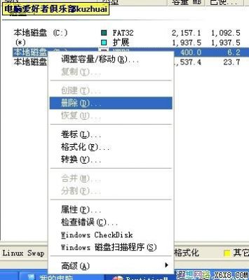 电脑出现PQ分区表错误#114如何解决？diskman-图3