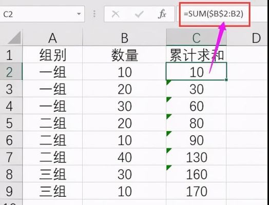 excel表格怎么直接求和？excle求和-图3