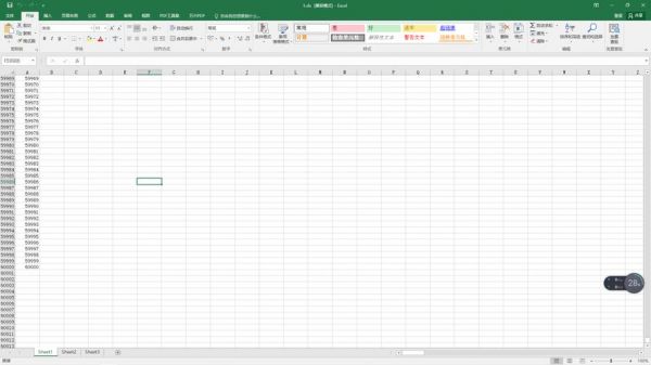 excel.xlsx是什么格式？xslx-图1