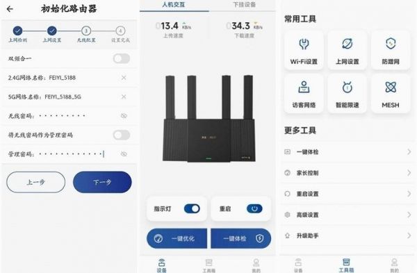 wifi6路由器十佳评测？160wifi