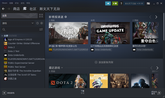 steam官网登录入口？stam官网-图3