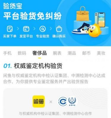 卖家不走验货宝靠谱吗？商家宝-图2