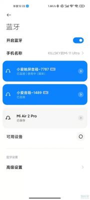 小米音箱没有网络怎么连接蓝牙？soundbox-图2